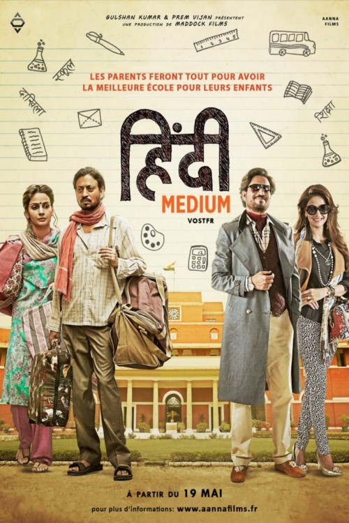 دانلود فیلم Hindi Medium 2017